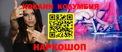 мефедрон мука Будённовск