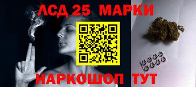 метамфетамин Бузулук