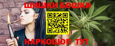 мефедрон мука Будённовск
