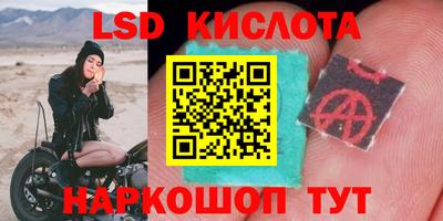 метамфетамин Бузулук