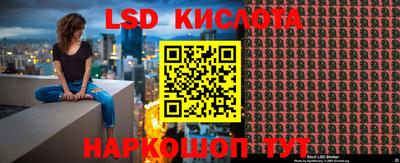 ГАЛЛЮЦИНОГЕННЫЕ ГРИБЫ Бугуруслан