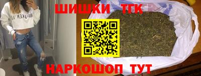 метамфетамин Бузулук