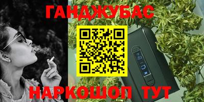 мефедрон мука Будённовск