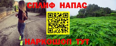 метамфетамин Бузулук