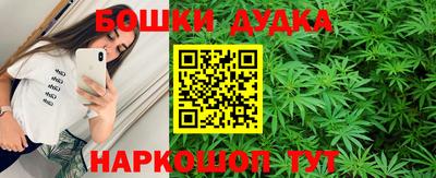 метамфетамин Бузулук