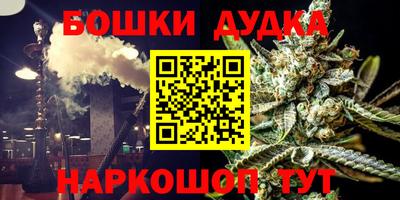 мефедрон мука Будённовск