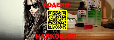 ГАЛЛЮЦИНОГЕННЫЕ ГРИБЫ Бугуруслан