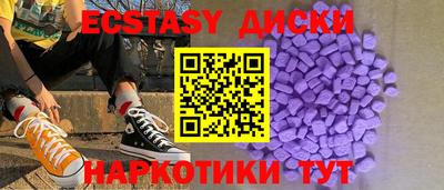метамфетамин Бузулук