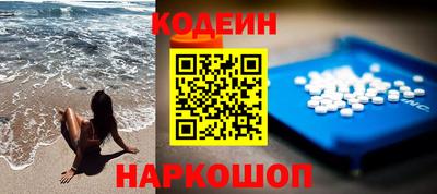 мефедрон мука Будённовск
