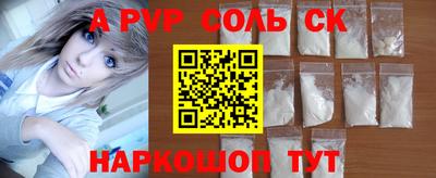 метамфетамин Бузулук