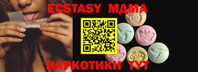 ГАЛЛЮЦИНОГЕННЫЕ ГРИБЫ Бугуруслан