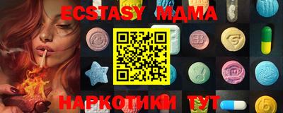 метамфетамин Бузулук