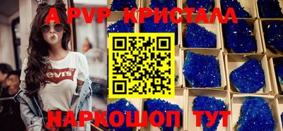 метамфетамин Бузулук