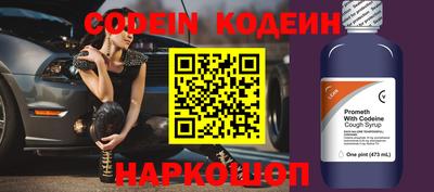 ГАЛЛЮЦИНОГЕННЫЕ ГРИБЫ Бугуруслан