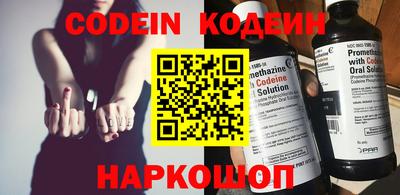 ГАЛЛЮЦИНОГЕННЫЕ ГРИБЫ Бугуруслан