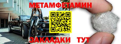 ГАЛЛЮЦИНОГЕННЫЕ ГРИБЫ Бугуруслан