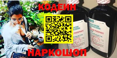 ГАЛЛЮЦИНОГЕННЫЕ ГРИБЫ Бугуруслан