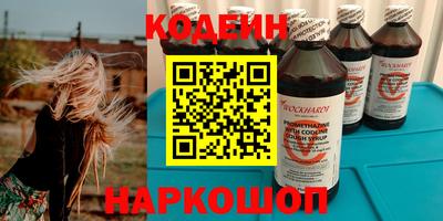 мефедрон мука Будённовск