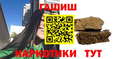 ГАЛЛЮЦИНОГЕННЫЕ ГРИБЫ Бугуруслан