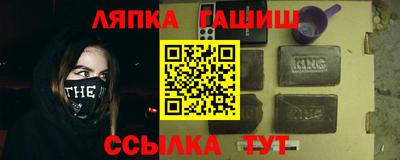 метамфетамин Бузулук