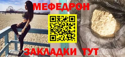 метамфетамин Бузулук
