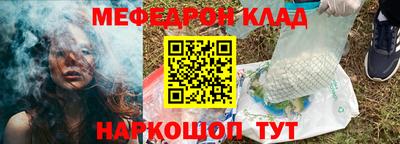 ГАЛЛЮЦИНОГЕННЫЕ ГРИБЫ Бугуруслан
