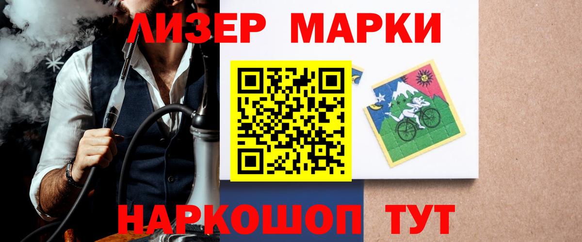 Лсд 25 экстази ecstasy Железноводск