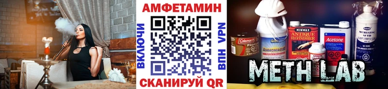 где купить   Железноводск  Метамфетамин пудра 